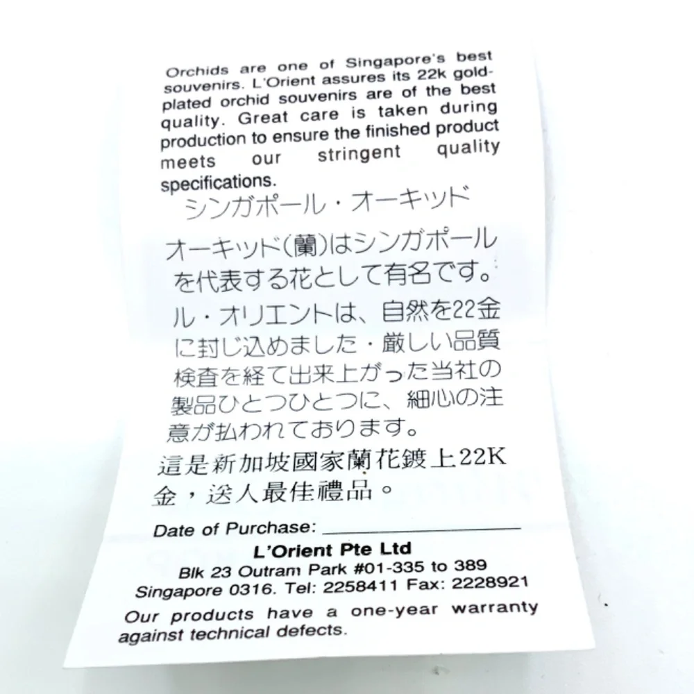 Lot of 3 Non Precious Metal Rose Leave Pins / Brooches / Vintage / Jewelry Set - Picture 5 of 11